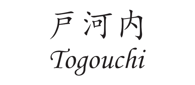 TOGOUCHI Logo – TOGOUCHI Getränke bei Drink-Shop.ch kaufen
