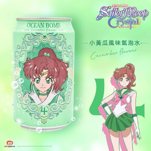 Ocean Bomb Sailor Moon ANIME Cucumber Flavour Sparkling Water Kiste 24 x 330 ml Taiwan