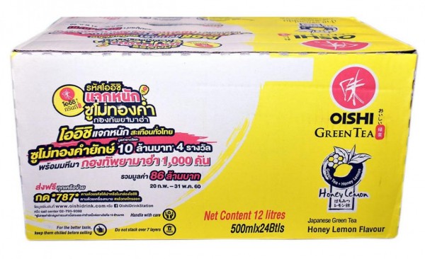 Oishi Grüntee HONEY Lemon Flavour Case 24 x 500 ml PET Thailand