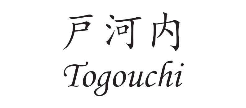 TOGOUCHI