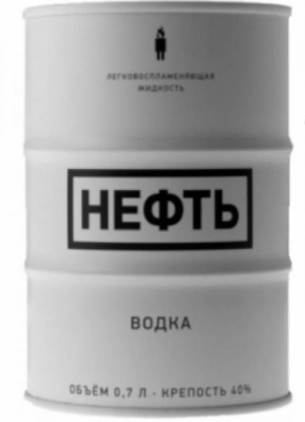 NEFT WHITE Vodka 70 cl / 40 % Österreich